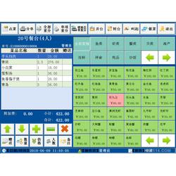 餐饮收银软件批发 餐饮收银软件供应 餐饮收银软件厂家 
