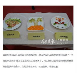 对待幼儿食品安全 我们是认真的